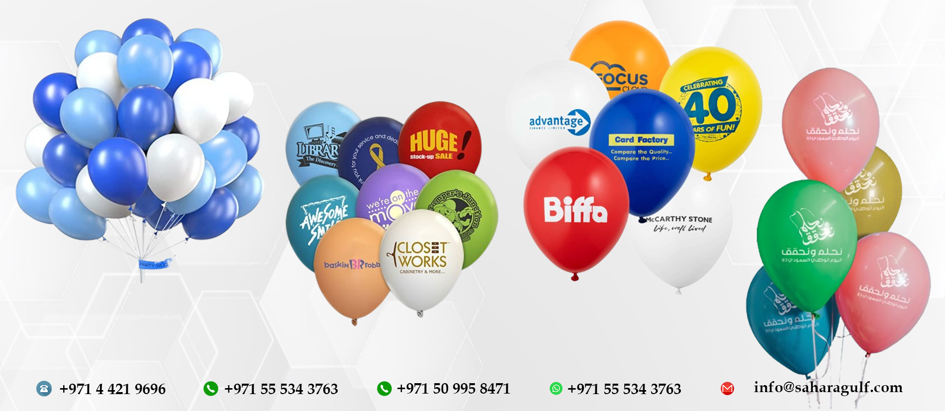 balloon-printing-in-dubai-at-factory-price