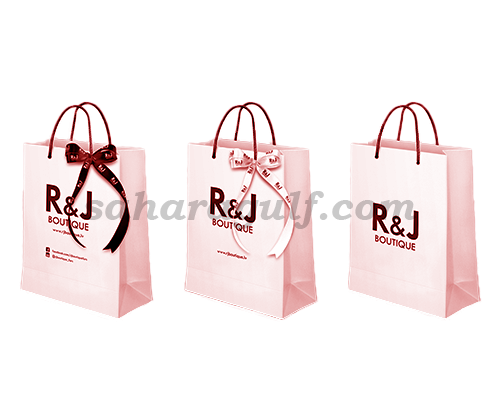 Matte Laminate Shopping Bags - 8 x 4 x 10