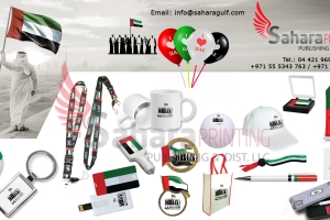National Day Promotional