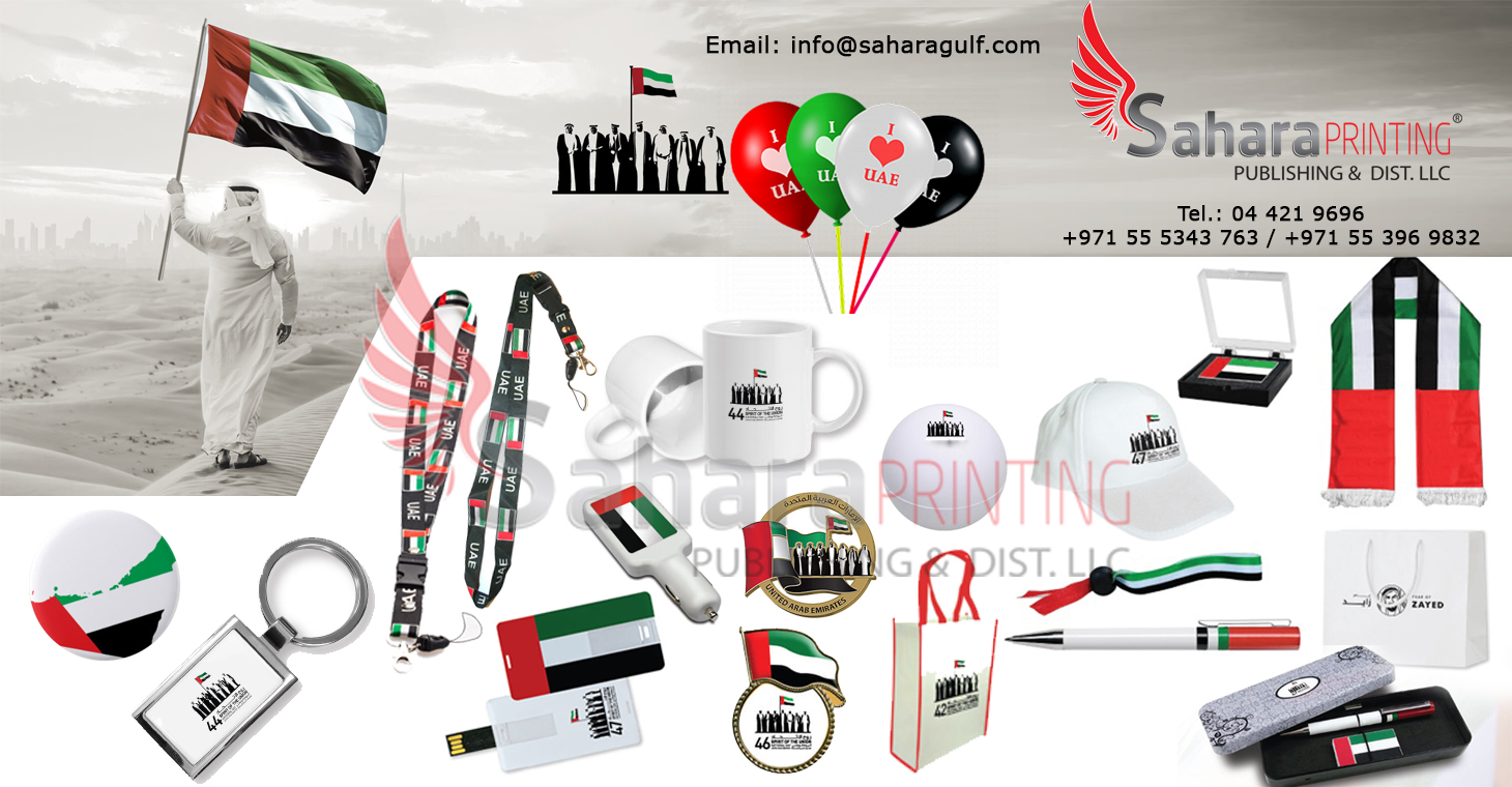 National Day Promotional